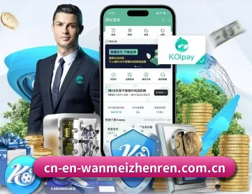 完美真人 APP 深度功能(wanmeizhenren)